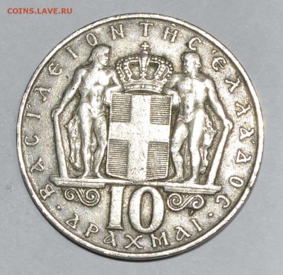 Греция 10 драхм 1968 г. До 16.04.2016г. - _DSC0618.JPG
