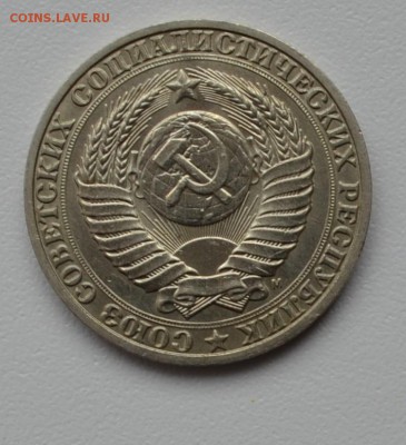 Годовые рубли СССР---1991(М)-1991(Л)----до 14.04.2016г - DSC_1654.JPG