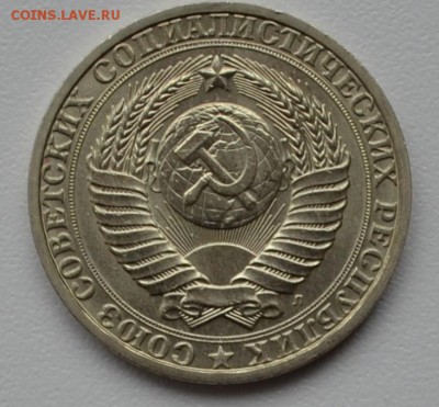 Годовые рубли СССР---1991(М)-1991(Л)----до 14.04.2016г - DSC_1652.JPG