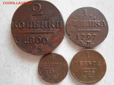 Подборка монет Павла . Окончание 15.04 в 22-00 - игл