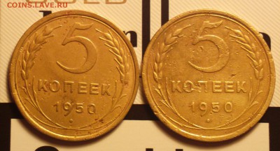 5к50 с венчиком и 5к50 без венчика-до 14 4 16 22 22 - 550б