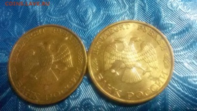 50 рублей 1993г 2шт. ммд.спмд бонус 14.04.16. 22.00м - 20160410_192954