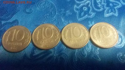 бонус - 20160410_193121