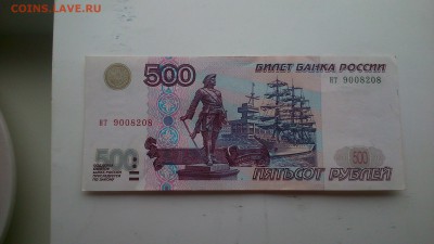2001г2шт(.был press замял случайно,другая из оборота) - DSC_0049.JPG