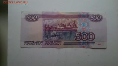 2001г2шт(.был press замял случайно,другая из оборота) - DSC_0053.JPG