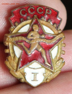 ГТО I тяж эмаль ШЭЗ до 14.04 - IMG_8459.JPG