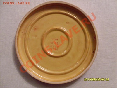 опознайте и оцените - 5 (1).JPG
