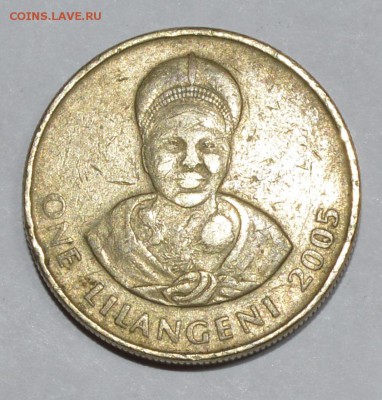 Свазиленд 1 лилангени 2005 г. До 16.04.2016г. - _DSC0596.JPG