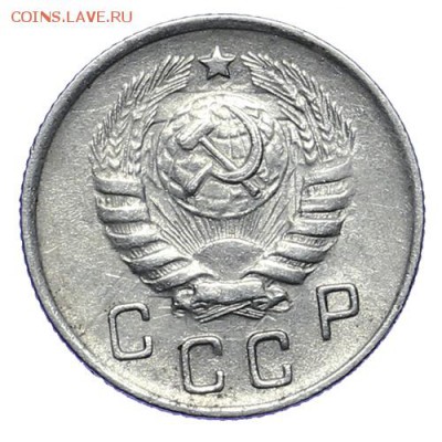 10 копеек 1944 до 14 апреля 23:00 - AU275803.JPG