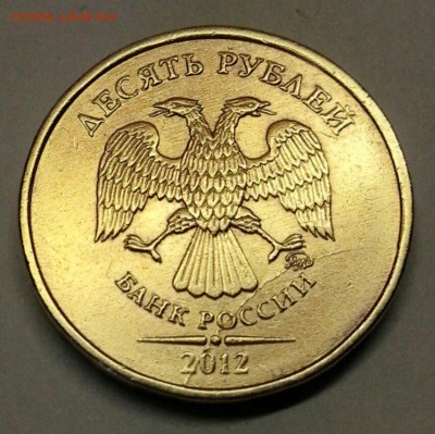 10 рублей. Раскол 2 шт. До 15.04.2016 21:00 МСК - № 504 А