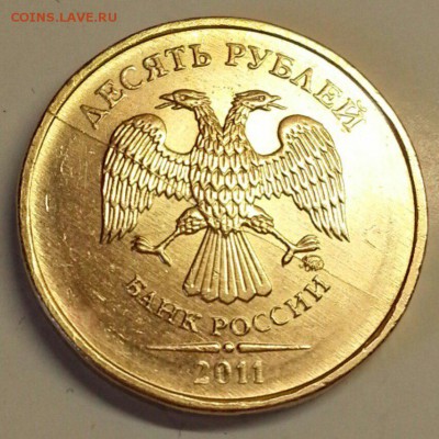 10 рублей. Раскол 2 шт. До 15.04.2016 21:00 МСК - № 613 А