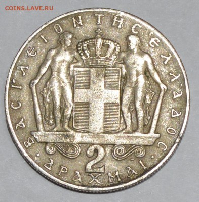 Греция 2 драхмы 1970 г. 16.04.2016г. - _DSC0610.JPG