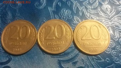 бонус - 20160410_194441