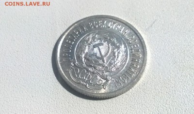 Билон на оценку - WP_20160410_13_16_19_Pro