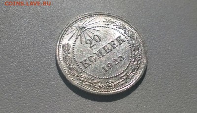 Билон на оценку - WP_20160410_13_15_54_Pro