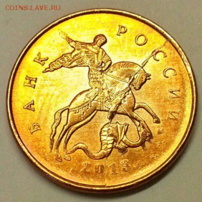 10 копеек. Раскол. До 15.04.2016 21:00 МСК - № 571 А