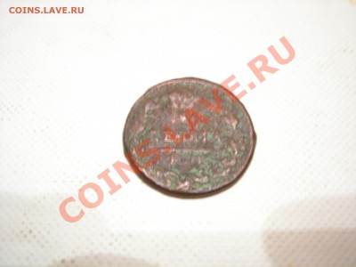 деньга 1819 до 2.11.2010 - DSCN8014.JPG