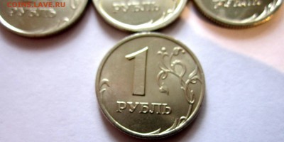 Восемь блестящих рублей.До 22.00.14.04.2016г. - 2016-04-10 08-48-13.JPG