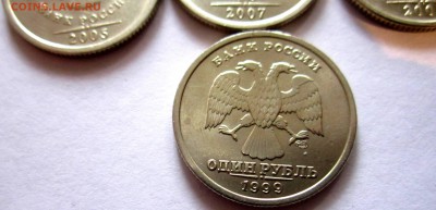 Восемь блестящих рублей.До 22.00.14.04.2016г. - 2016-04-10 08-47-07.JPG