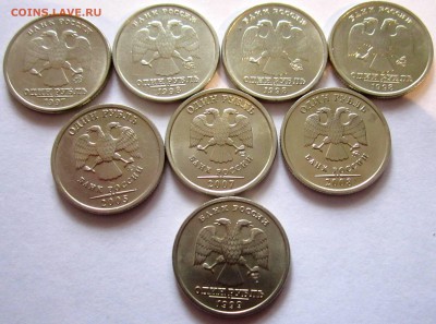 Восемь блестящих рублей.До 22.00.14.04.2016г. - 2016-04-10 08-45-30.JPG