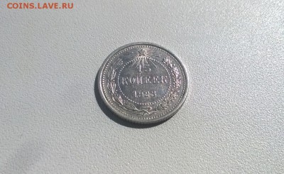 Билон на оценку - WP_20160410_13_30_36_Pro