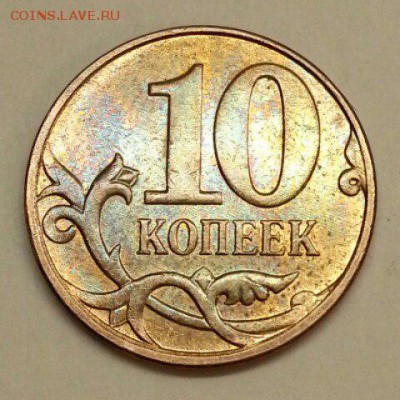 10 копеек 2014. Раскол 4 шт. До 15.04.2016 21:00 МСК - № 525 Р