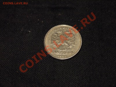2 рубля 1999г - PA311357.JPG