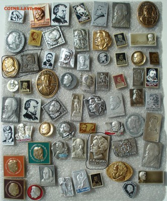 Персоналии разные по Фиксу - 10 рублей - Персоналии (1)