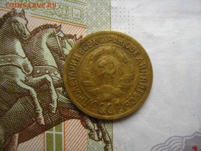 1 копейка 1928, №2, до 15.04.16, в 22.00 мск - IMG_8435.JPG