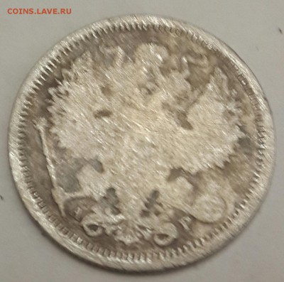 15 копеек 1907 и 20 копеек 1904. До 15.04.2016 в 22.02 - 20160410_195845-1