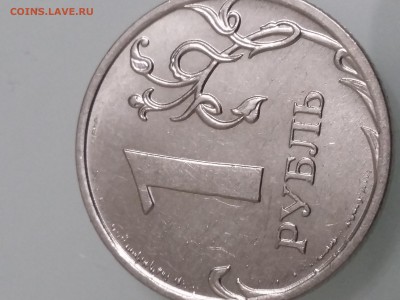 1    рубль 2012 ммд оцените - 20160410_222821