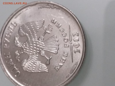 1    рубль 2012 ммд оцените - 20160410_222811