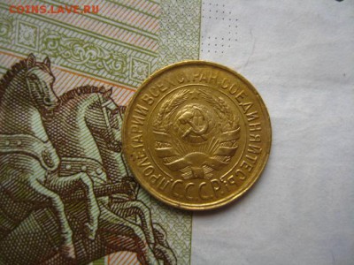 1 копейка 1932, до 15.04.16, в 22.00 мск - IMG_8424.JPG