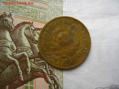 1 копейка 1933, до 15.04.16, в 22.00 мск - IMG_8422.JPG