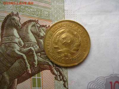 1 копейка 1934, до 15.04.16, в 22.00 мск - IMG_8420.JPG