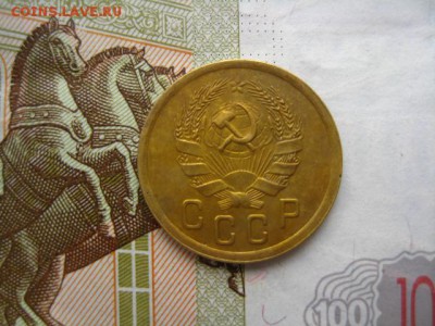 2 копейки 1935н, с 200, до 15.04.16, в 22.00 мск - IMG_8403.JPG