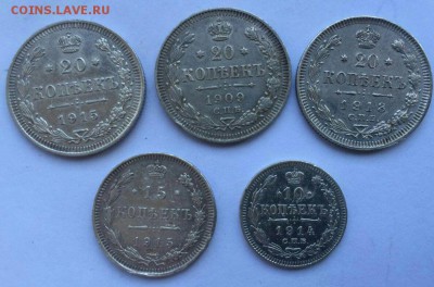 Лот 20, 15, 10 коп РИ 5 штук хорошие до 12.04. в 22-30 мск - image