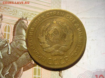 5 копеек 1926, до 15.04.16, в 22.00 мск - IMG_8303