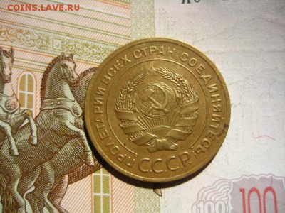5 копеек 1928, до 15.04.16, в 22.00 мск - IMG_8341