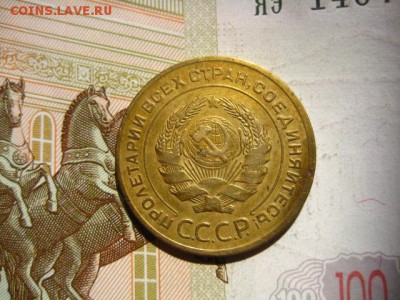 5 копеек 1929, до 15.04.16, в 22.00 мск - IMG_8354