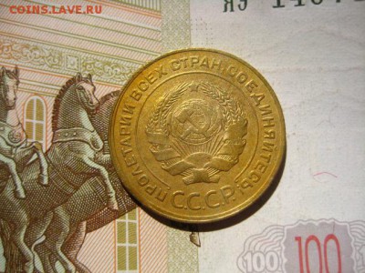 5 копеек 1930, 31, до 15.04.16, в 22.00 мск - IMG_8253