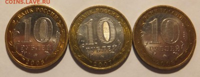 Азов МД, Приозерск МД, Гдов МД до 14.04.16 г. - GPA_4