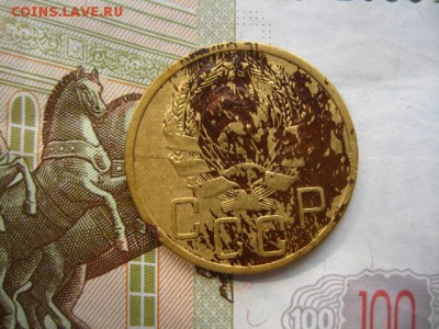 5 копеек 1935н, до 15.04.16, в 22.00 мск - IMG_8397.JPG