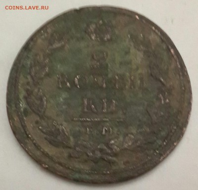 2 копейки 1811, 1812. Н.М. Очень рельефные. До 15.04. в 22.0 - 20160410_200008-1