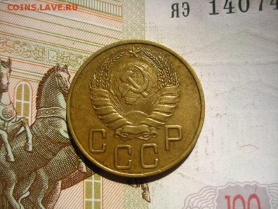 5 копеек 1938, с 200, до 15.04.16, в 22.00 мск - IMG_8338