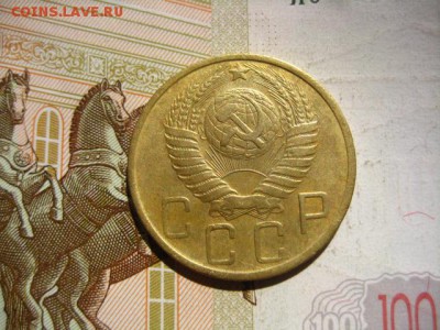 5 копеек 1950, с 200, до 15.04.16, в 22.00 мск - IMG_8346