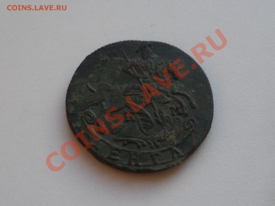 Денга 1791 КМ. Предпродажная. - IMGP4159.JPG
