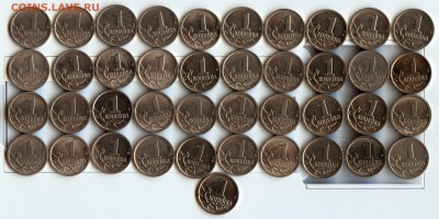 1 коп 1997-2014 сп,м все нередкие разновид-ти до 15.04_22.30 - Реверсы