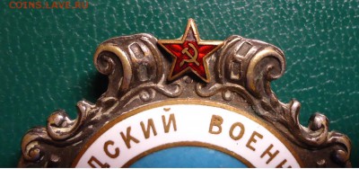 ГТО 2 ст. Отличный стрелок. и куча знаков. Оценка! - DSC08713.JPG