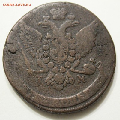5 копеек 1788 года ТМ - IMG_7195 (1).JPG